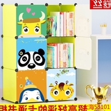蔻丝儿童书架书柜卡通简易玩具收纳柜置物架储物自由组合柜子特价