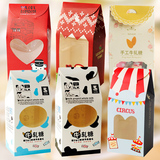 烘焙包装 蛋糕盒糖纸糖盒 新年牛轧糖包装盒牛轧糖包装纸10个起售