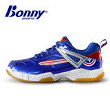 台湾BONNY波力正品透气减震儿童羽毛球鞋运动鞋男童女童鞋子送袜