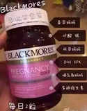澳洲blackmores孕妇孕期哺乳黄金素黄金营养素DHA叶酸多种维生素