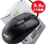 Acer宏碁有线鼠标原装款商务笔记本台式机通用USB游戏鼠标包邮
