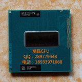 I7 3612QM 2.1-3.1G SR0MQ PGA原装正式版 笔记本CPU 三代四核