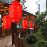 现代中式仿古羊皮吊灯大红灯笼走廊过道灯复古茶楼餐厅灯酒店灯具