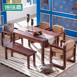 博瑞嘉 全实木餐桌椅中式松木餐桌组合长方形饭桌软靠椅子4人6人