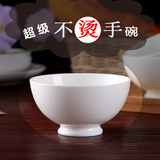 4寸 4.5寸高脚碗吃饭碗骨瓷碗纯白碗白瓷碗陶瓷米饭碗白色骨瓷碗