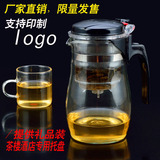 特价飘逸杯泡茶壶耐热玻璃茶具可过虑过滤全拆洗泡茶器玲珑杯茶杯