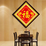 中国风钻石画客厅魔方钻满钻玄关画竖版装饰画十字绣鱼福图卧室