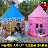 昶桦儿童帐篷 室内游戏屋超大房子可折叠过家家生日礼物益智玩具