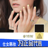 韩国正品代购stylenanda 3ce持久显色无味彩色指甲油YE05