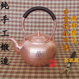 铜壶 纯手工 铜茶壶烧水铜壶 沏茶壶加厚铜水壶纯铜电陶炉茶艺壶
