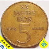 外国钱币1969年 东德5马克硬币29毫米字边C外国钱币收藏品纪念币