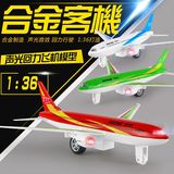 热卖飞机模型合金儿童玩具飞机声光回力仿真战斗机客机模型MY66-0