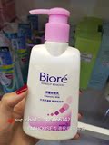 香港代购Biore/碧柔 深层卸妆乳 180ML 深层清洁 温和不刺激 清爽