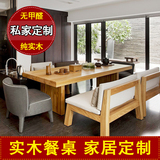 全实木餐桌椅组合 长方形复古原木咖啡长桌美式乡村餐厅简约饭桌