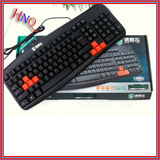 delog德意龙DY-K802 USB 防水 游戏键盘 网吧专用 台式笔记本键盘