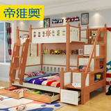 高低实木床儿童家具成人上下床双层带梯柜子母组合床多功能高架床