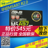 正品特价 Asus/华硕 M5A97 R2.0 970主板AM3+推土机 支持FX 8350