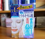 日本代购高丝KOSE保湿面膜5片 最新药用美白肌面膜 紫色
