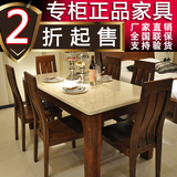 胡桃木家具系列 T312大理石餐桌 品牌家具旗舰店 专柜正品