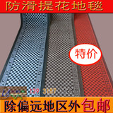 门厅走廊楼梯地毯PVC复合防滑垫红加厚商场宾馆方格吸水地垫特价
