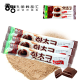 单条~韩国进口丹特热巧克力粉 可可粉 速溶冲饮品 营养早餐茶 20g