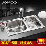 JOMOO九牧水槽双槽洗菜盆304不锈钢 厨房水槽套餐02081新品特价