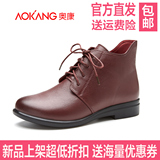 Aokang奥康2015春秋季英伦女鞋低跟短靴平底新款靴子156721003