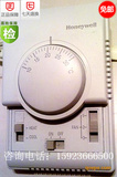 包邮！霍尼韦尔中央空调温控器T6373BC1130/AC1108 盖板 旋钮