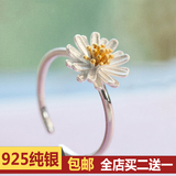 2015新款韩版s925银纯银饰品戒指小雏菊可爱气质戒指女生日送女友