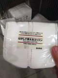 日本代购 无印良品/Muji化妆棉60枚入纯棉无添加