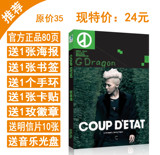 BigBang GD 权志龙新版图文写真集赠海报手环卡贴音乐CD