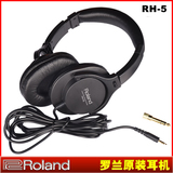 正品Roland罗兰 RH-5/RH5立体声监听耳机 电子鼓 数码钢琴 耳机