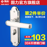 固力机械门锁 304不锈钢室内卧室木门锁 卫生间锁 铜锁芯房门锁具