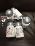 日本代购 现货DASIO/大创美白精华ER胎盘素保湿补水滋润精华液30M