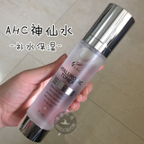 韩国A.H.C/AHC B5高效水合透明质酸玻尿酸精华保湿爽肤水100ml