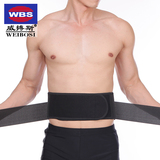 威搏斯太极腰带磁疗自发热保暖钢板护腰椎腰间盘腰肌劳损保暖男女
