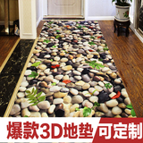 定制 定做绒面立体3D鹅卵石地毯客厅卧室茶几满铺长方形可手洗加
