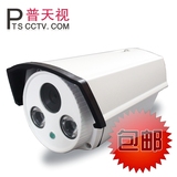 1080线高清监控摄像头 安防阵列红外摄像机 监控防水探头 普天视