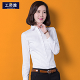 职业衬衫女长袖韩版修身通勤上衣商务休闲OL面试正装工作服白衬衣