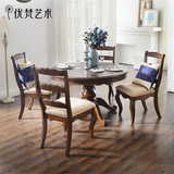 优梵艺术 Rhine美式实木餐桌椅组合小户型餐厅圆桌子饭台吃饭椅子