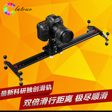 拉图摄影器材轨道简易滑轨配件延时非电动单反5D2 5D3相机摄像机