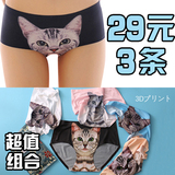 包邮3条装英国可爱猫咪内裤女3D喵星人日系冰丝一片式无痕三角裤