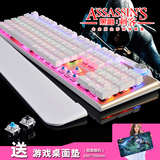 黑爵刺客AK35机械键盘背光游戏金属键盘104键青轴黑轴全键无冲lol