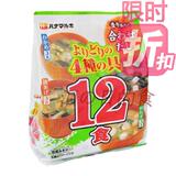日本进口 味增汤Hanamaruk i自由选 味噌汤 4种口味 12入