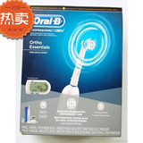 美国代购Oralb 欧乐B5000 D34/D32睿翔专业护理电动牙刷 包邮