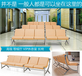 排椅等候椅子三人位医院用候诊沙发机场银行车站公共不锈钢连排椅