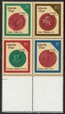 民主德国（前东德） 全新 邮票 1988年 老印章 1套4枚（1）