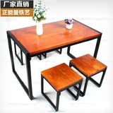 美式复古铁艺实木餐桌长方形宜家客厅饭桌子凳子小户型餐桌椅组合