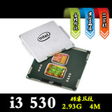 英特尔 Intel 酷睿双核 Core i3 530 散片1156针 CPU 保一年9.5新