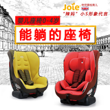 巧儿宜0-4岁新生儿汽车用安全座椅 德国isofix婴幼儿宝宝安全座椅